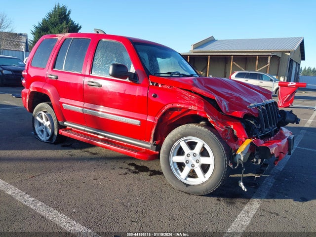 2005 JEEP LIBERTY 1J8GL58K25W518651 Photo 0