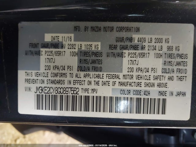 2016 Mazda Cx-5 Touring მანქანა იყიდება აუქციონზე, vin: JM3KE2CY8G0897562, აუქციონის ნომერი: 44160905