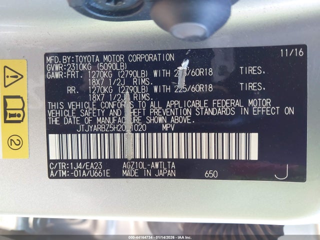 JTJYARBZ5H2061020 Lexus NX 200T