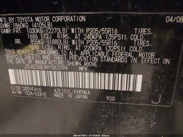 2009 SCION XB JTLKE50E491062094 Photo 8