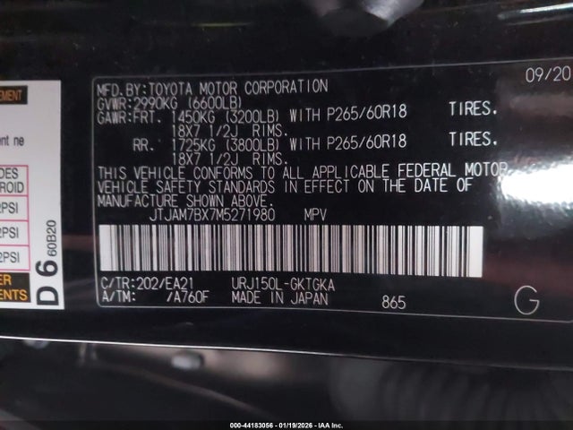 JTJAM7BX7M5271980 Lexus Gx 460 Premium