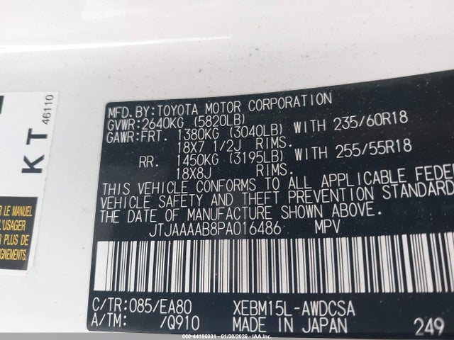 2023 Lexus Rz 450e Premium მანქანა იყიდება აუქციონზე, vin: JTJAAAAB8PA016486, აუქციონის ნომერი: 44186831