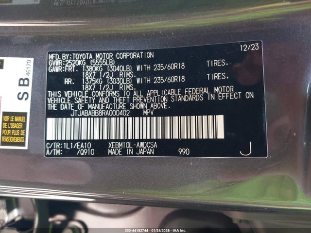JTJABABB8RA000402 Lexus Rz 300e Premium