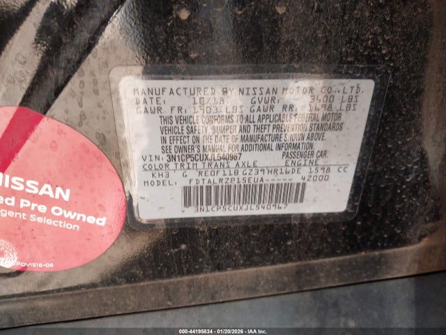 3N1CP5CUXJL540967 Nissan KICKS S
