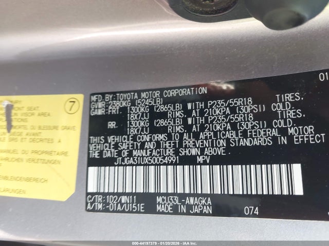 2005 Lexus Rx 330 მანქანა იყიდება აუქციონზე, vin: JTJGA31UX50054991, აუქციონის ნომერი: 44197379