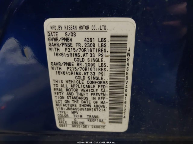 2009 NISSAN ROGUE JN8AS58V49W167214 Photo 8