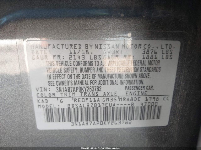 3N1AB7AP0KY263782 Nissan SENTRA S