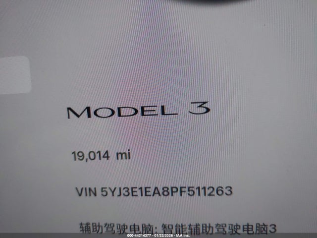 Aukcja sprzedaży 2023 Tesla Model 3 Rear-wheel Drive, vin: 5YJ3E1EA8PF511263, numer aukcji: 44214377