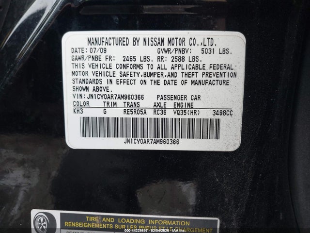 Продажа на аукционе авто 2010 Infiniti M35x, vin: JN1CY0AR7AM960366, номер лота: 44228697