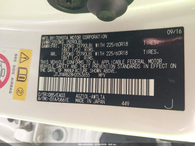 JTJYARBZ8H2053655 Lexus NX 200T