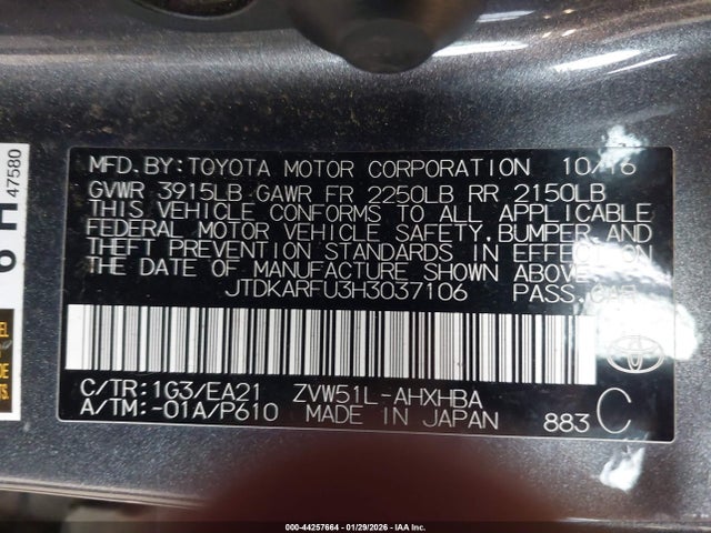 JTDKARFU3H3037106 Toyota Prius Four Touring