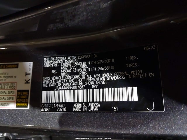 JTJAAAAB5PA014887 Lexus Rz 450e Premium