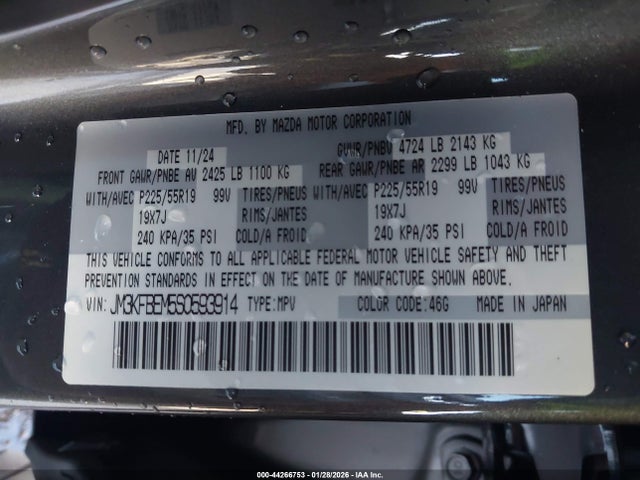 JM3KFBEM5S0593914 Mazda Cx-5 2.5 S Premium Plus