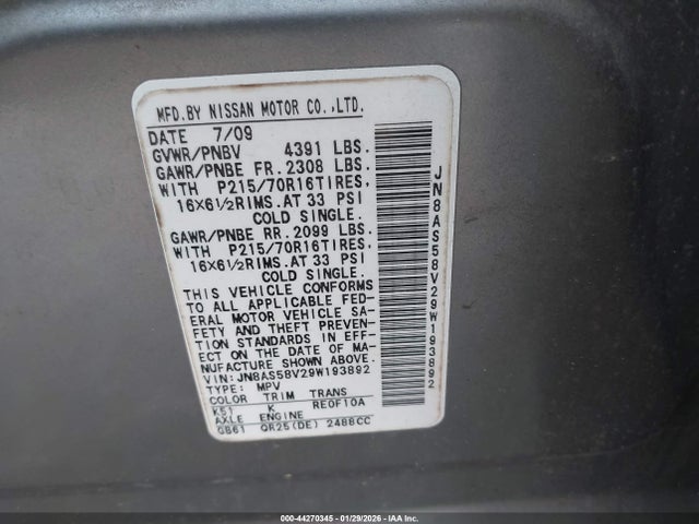 2009 NISSAN ROGUE JN8AS58V29W193892 Photo 8