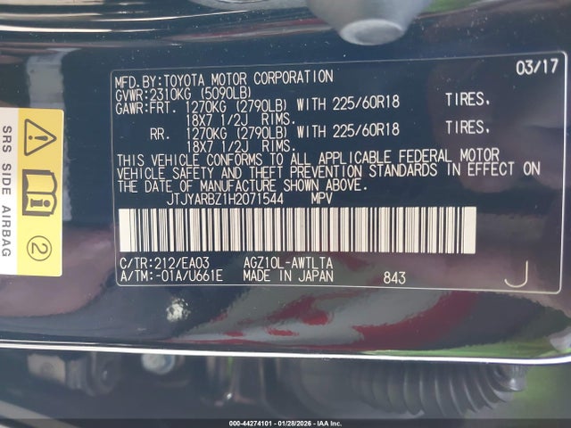 JTJYARBZ1H2071544 Lexus NX 200T