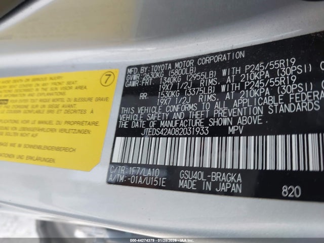 2008 TOYOTA HIGHLANDER JTEDS42A082031933 Photo 8