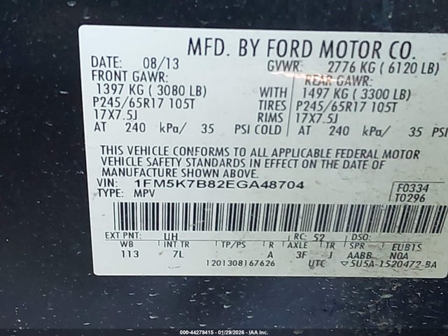 1FM5K7B82EGA48704 Ford Explorer