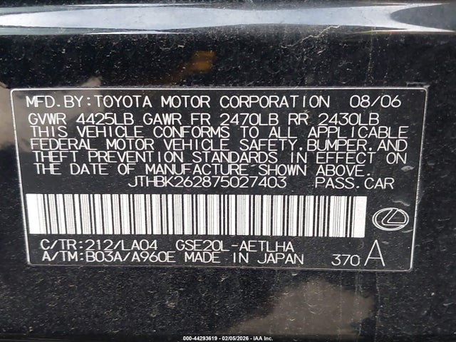 2007 Lexus Is 250 მანქანა იყიდება აუქციონზე, vin: JTHBK262875027403, აუქციონის ნომერი: 44293619