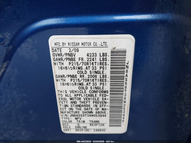 2009 NISSAN ROGUE JN8AS58T39W053946 Photo 8