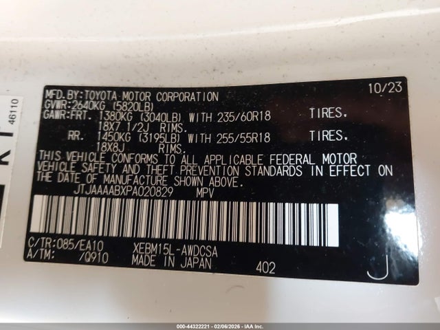 2023 LEXUS RZ 450E JTJAAAABXPA020829 Photo 8