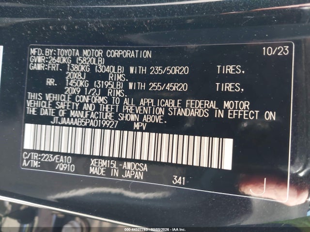 2023 LEXUS RZ 450E JTJAAAAB5PA019927 Photo 8