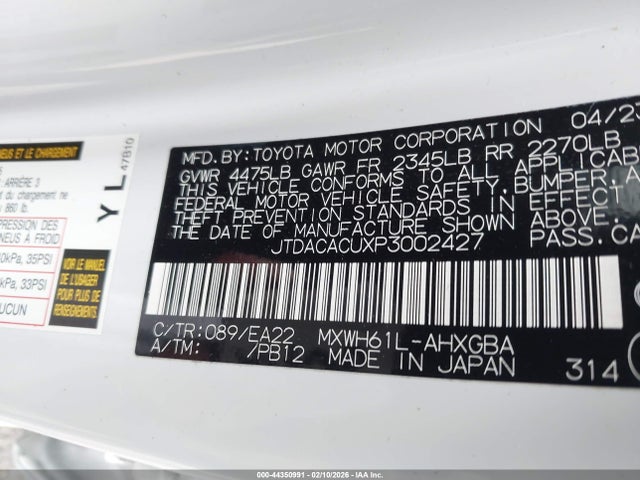 2023 TOYOTA PRIUS PRIME JTDACACUXP3002427 Photo 8