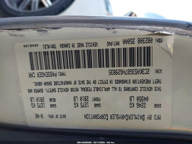 Продажа на аукционе авто 2007 Chrysler 300 Touring, vin: 2C3KA53G87H629835, номер лота: 44368389