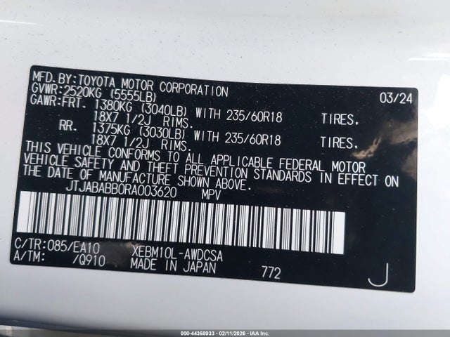 JTJABABB0RA003620 Lexus Rz 300e Premium