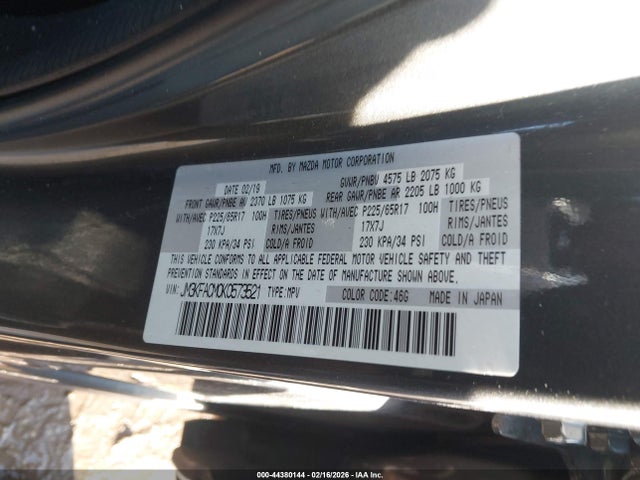 2019 Mazda Cx-5 Touring მანქანა იყიდება აუქციონზე, vin: JM3KFACM0K0573521, აუქციონის ნომერი: 44380144