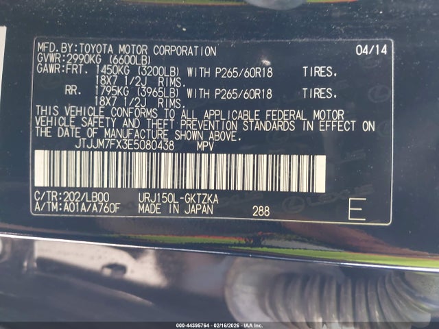 2014 LEXUS GX 460 JTJJM7FX3E5080438 Photo 8