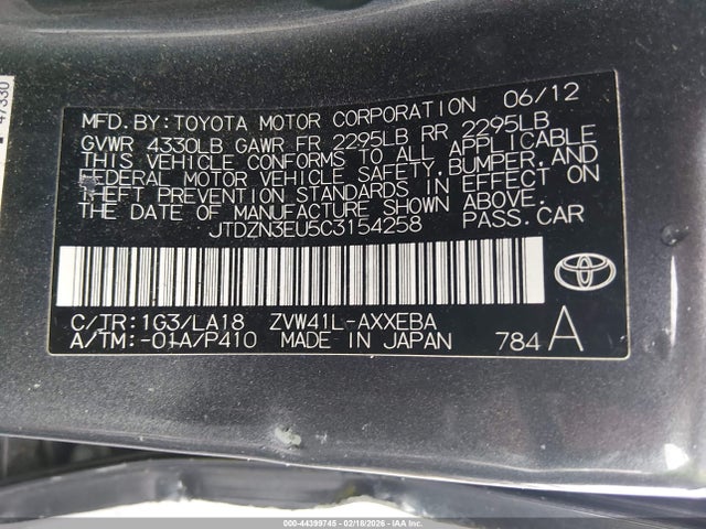 2012 TOYOTA PRIUS V JTDZN3EU5C3154258 Photo 8