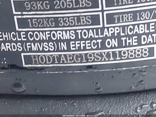H0DTAEG19SX119888 Fengyuan Tank