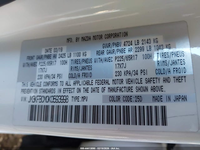 2019 MAZDA CX-5 JM3KFBCM0K0593998 Photo 8