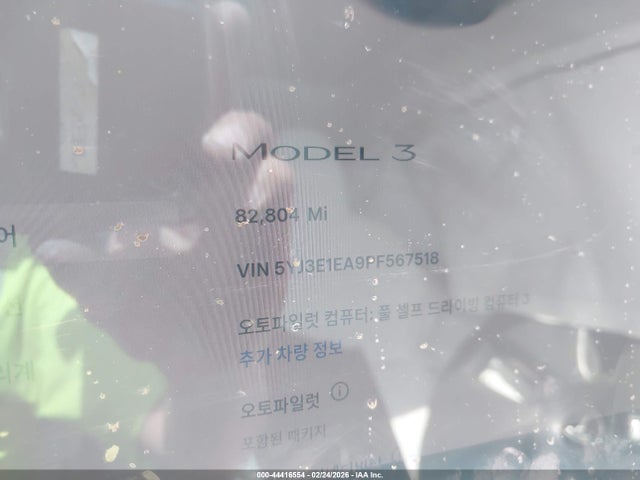 2023 TESLA MODEL 3 5YJ3E1EA9PF567518 Photo 6