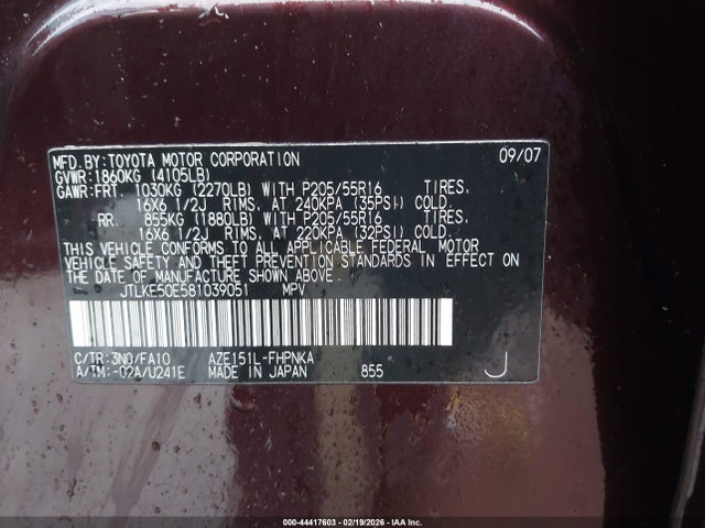2008 SCION XB JTLKE50E581039051 Photo 8