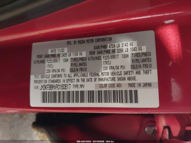 2023 MAZDA CX-5 JM3KFBBMXP0160617 Photo 8