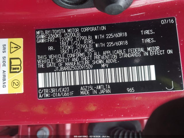 Продажа на аукционе авто 2016 Lexus Nx 200t, vin: JTJBARBZ5G2091509, номер лота: 44418962