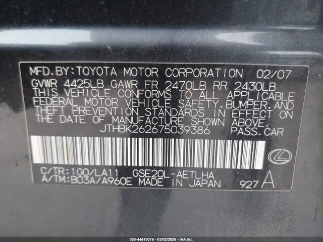 Aukcja sprzedaży 2007 Lexus Is 250, vin: JTHBK262675039386, numer aukcji: 44419076