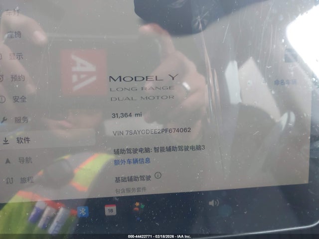 2023 Tesla Model Y Awd/long Range Dual Motor All-wheel Drive მანქანა იყიდება აუქციონზე, vin: 7SAYGDEE2PF674062, აუქციონის ნომერი: 44422771