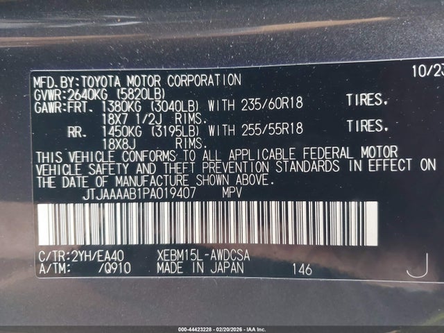 2023 LEXUS RZ 450E JTJAAAAB1PA019407 Photo 8