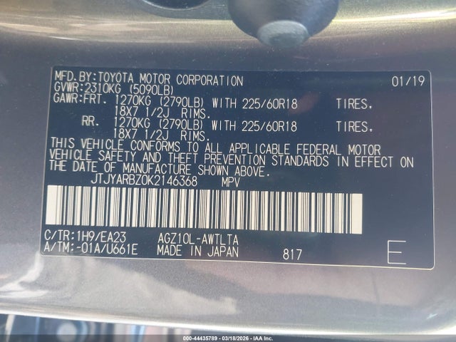Продаж на аукціоні авто 2019 Lexus Nx 300, vin: JTJYARBZ0K2146368, номер лоту: 44435789