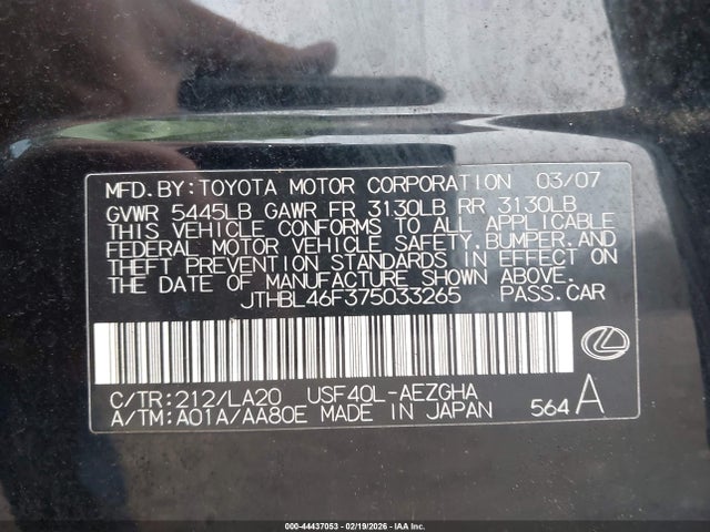 2007 LEXUS LS 460 JTHBL46F375033265 Photo 8