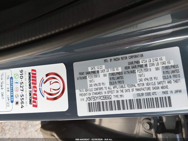 2024 MAZDA CX-5 JM3KFBCM1R0396882 Photo 8