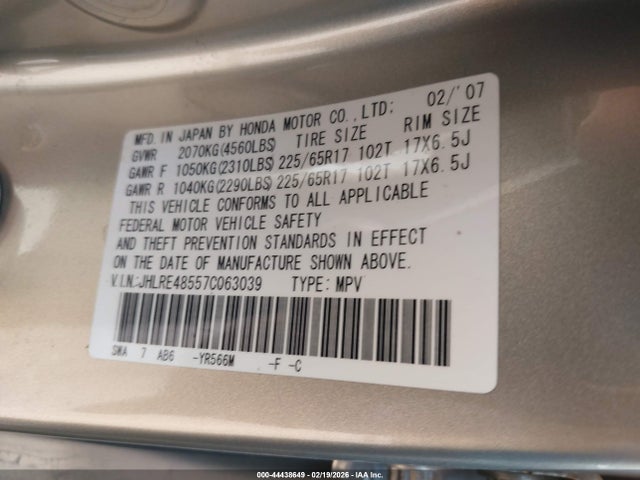 Продаж на аукціоні авто 2007 Honda Cr-v Ex, vin: JHLRE48557C063039, номер лоту: 44438649