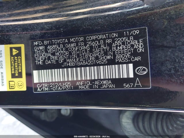 Aukcja sprzedaży 2010 Lexus Hs 250h Premium, vin: JTHBB1BA8A2019625, numer aukcji: 44449672