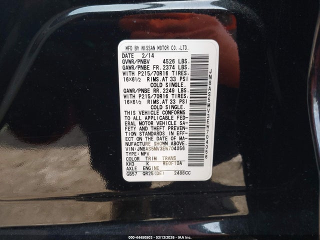 JN8AS5MV3EW704056 Nissan Rogue Select S