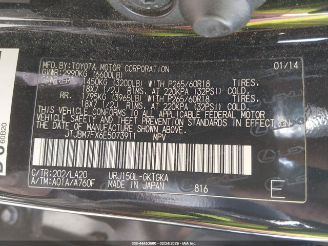 2014 LEXUS GX 460 JTJBM7FX6E5073911 Photo 8