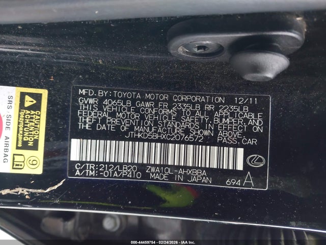 Продажа на аукционе авто 2012 Lexus Ct 200h Premium, vin: JTHKD5BHXC2076572, номер лота: 44459754