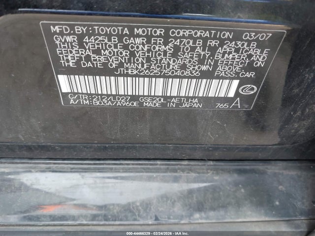 2007 Lexus Is 250 მანქანა იყიდება აუქციონზე, vin: JTHBK262575040836, აუქციონის ნომერი: 44466329