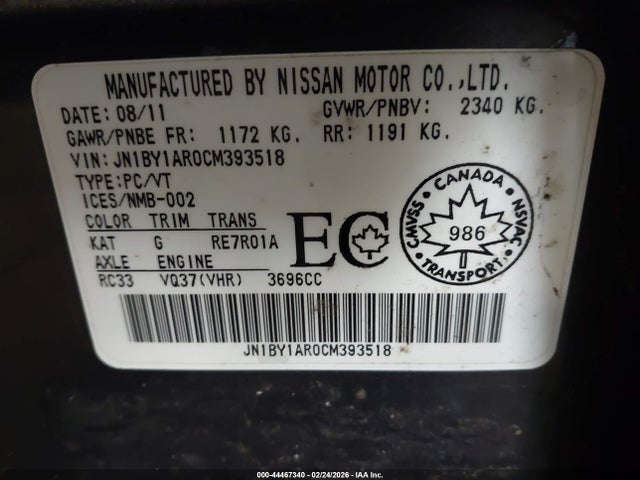 2012 Infiniti M37x მანქანა იყიდება აუქციონზე, vin: JN1BY1AR0CM393518, აუქციონის ნომერი: 44467340